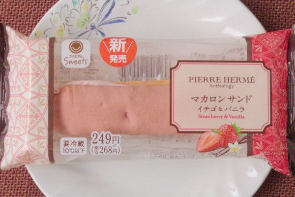 さわやかないちごの酸味と濃厚なバニラを合わせたマカロン。