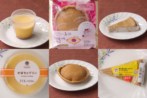 セブンの春には紅茶が香る! アッサム仕立てのおてがるスイーツ!