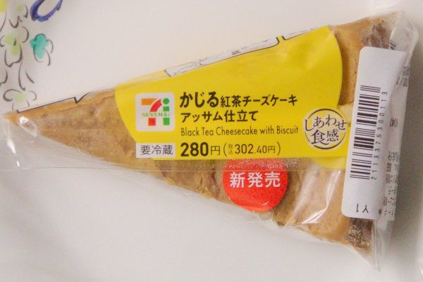 アッサムの味わいの生地にザクザクビスケット生地を合わせたチーズケーキ。