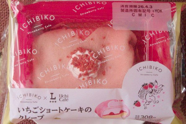 いちごの甘酸っぱさを楽しめるクレープ。　