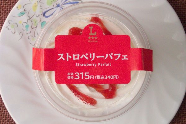 甘酸っぱい苺づくしのパフェ。