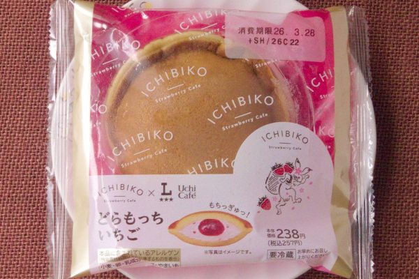 いちごソースをブレンドしたホイップと甘酸っぱいいちごソースの2層仕立てどらもっち。