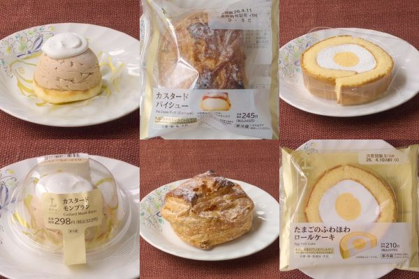 ローソン「カスタードモンブラン」、ローソン「カスタードパイシュー」、ローソン「たまごのふわほわロールケーキ」