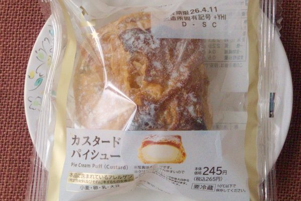 2種のカスタードとパイの食感が楽しめるパイシュー。