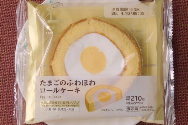 やさしい甘さのクリームとふわほわカステラを合わせたロールケーキ。