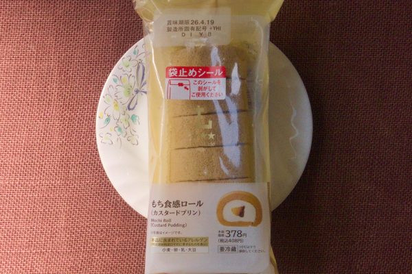 カスタードプリン味のもち食感ロール。
