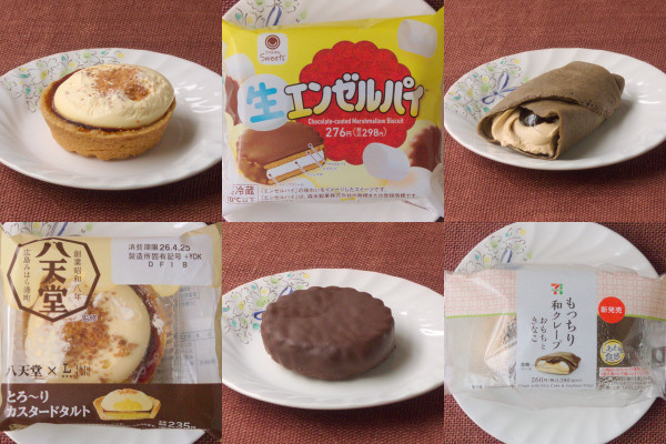 ファミマと森永コラボした! そのおいしさはエンゼル級!:今週のコンビニスイーツランキング