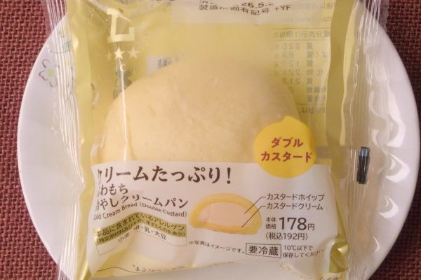 カスタードホイップとカスタードクリームをふわもち生地に詰めたクリームパン。
