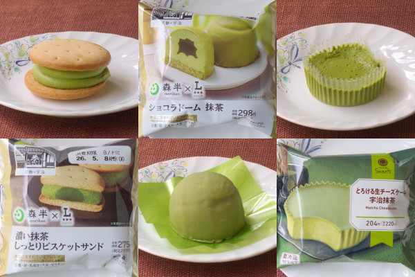 ローソンに新茶シーズン到来しました! 老舗コラボが香り立つ!:今週のコンビニスイーツランキング