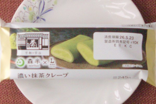 2種類のクリームによる抹茶の味わいが楽しめるクレープ。