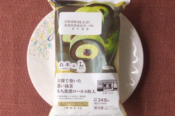 まるで抹茶大福みたいな和洋折衷ロールケーキ。