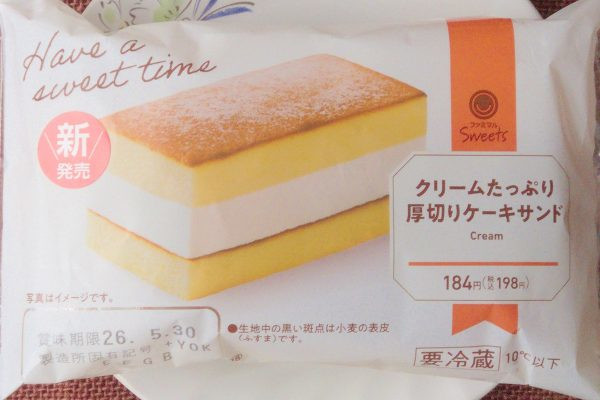 たっぷりのホイップクリームをスポンジ生地でサンドしたケーキ。