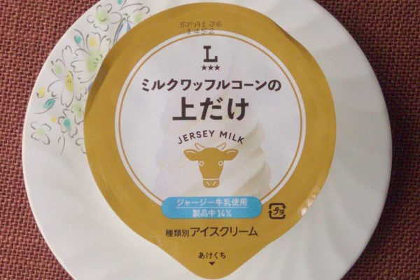 ミルクワッフルコーンのこだわりミルクアイスだけをカップに詰めたアイス。