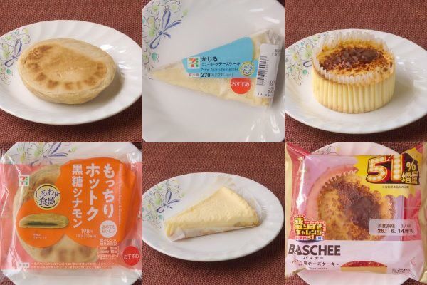 セブン-イレブン「もっちりホットク黒糖シナモン」、セブン-イレブン「かじるニューヨークチーズケーキ」、ローソン「盛りすぎ！バスチー　−バスク風チーズケーキ−」
