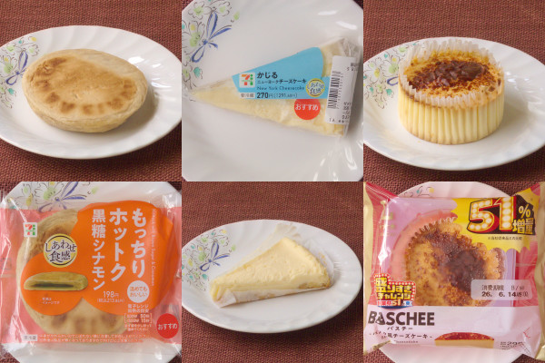 ローソン盛りすぎ! 人気すぎ! おいしさ満点大ボリューム!:今週のコンビニスイーツランキング