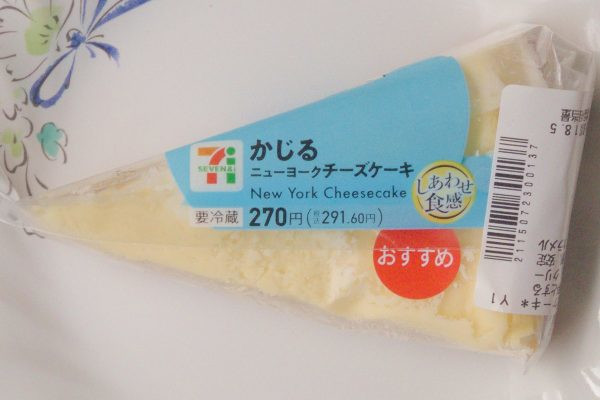 なめらか濃厚チーズ生地とザクザクビスケットを合わせたニューヨークチーズケーキ。
