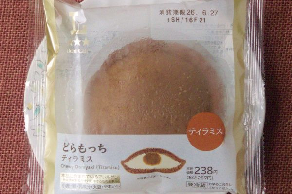 ティラミスフレーバーのどらもっち。