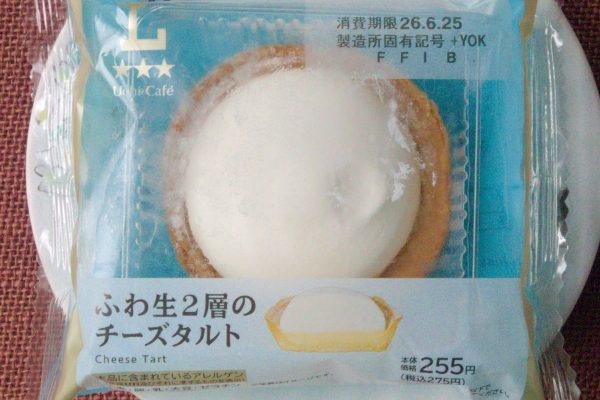 ベイクドとレアを組み合わせたチーズタルト。