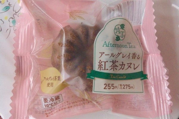 紅茶が口いっぱいに香るカヌレ。