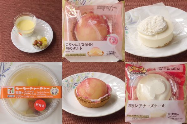 セブン-イレブン「モーモーチャーチャー」、ローソン「ごろっと1/2個分!桃のタルト」、ローソン「濃厚レアチーズケーキ」
