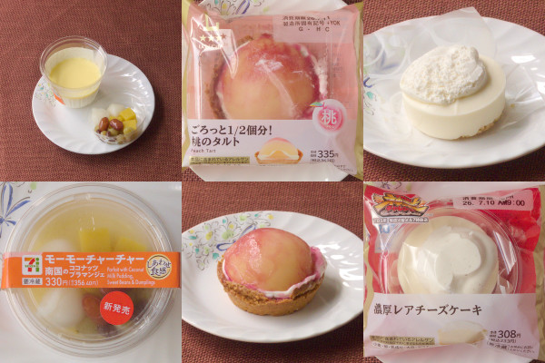 セブンの夏はお汁粉仕立て!? 豆にココナツごちゃまぜだ!:今週のコンビニスイーツランキング