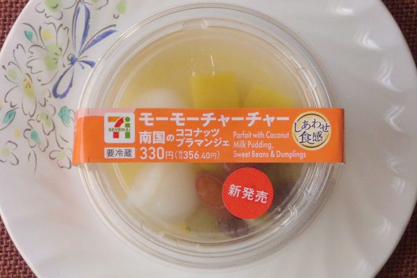 豆の甘煮などの具材をココナッツミルクと合わせたお汁粉風スイーツ。