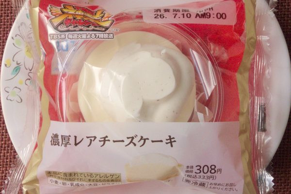 濃厚レアチーズとバニラクリームを合わせた贅沢ケーキ。