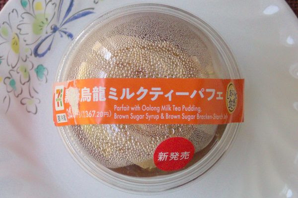 コク深い黒糖と、ミルクを合わせたすっきり香ばしい烏龍茶を贅沢に組み合わせたパフェ。