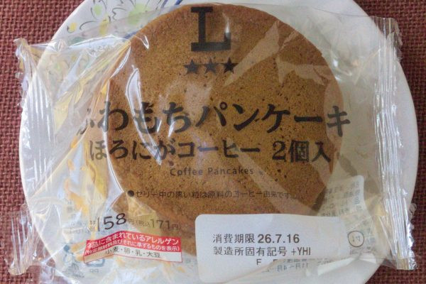 コーヒーゼリーとコーヒーホイップを、ふんわりもっちり生地にサンドしたパンケーキ。