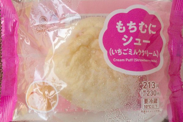 いちごミルククリームをもちむにパフに詰めたシュークリーム。