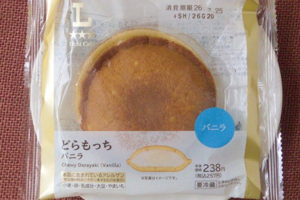 バニラクリームとバニラペーストの2層仕立てどらもっち。