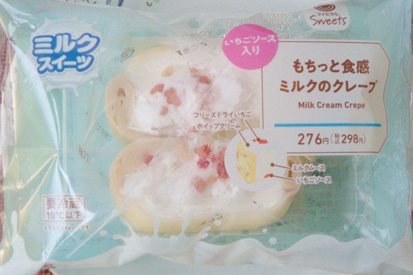 ミルクムースといちごソースをもちっと生地に入れたクレープ。