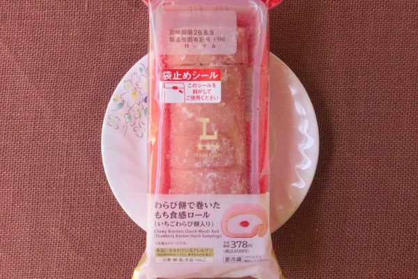外側をわらび餅で巻いた、いちごわらび餅入りもち食感ロール。