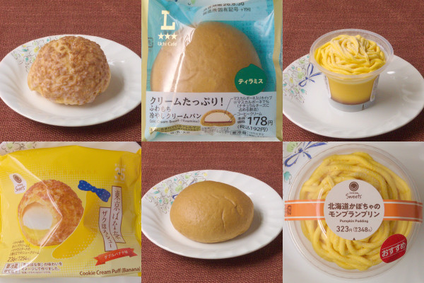ファミマが狙うは東京そして北海道! バナナとかぼちゃがあら不思議!:今週のコンビニスイーツランキング