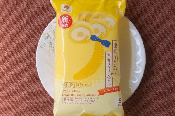 バナナ味とホイップとカスタードを、もっちり生地で巻き上げたロールケーキ。