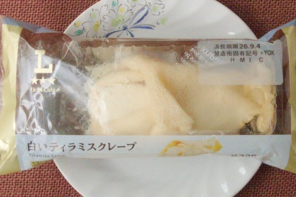 ミルククリーム、マスカルポーネムース、コーヒーシロップなどを白い生地で包んだクレープ。