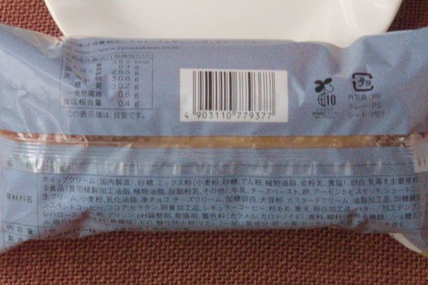 原材料欄。