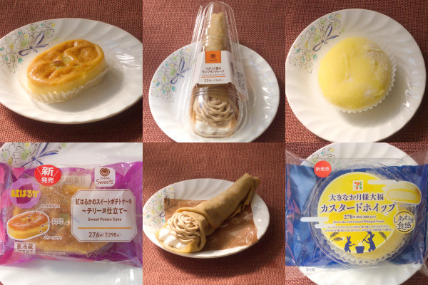 ファミマに秋がそろい踏み！ いも・くり・なんきんトリオだよ！：今週のコンビニスイーツランキング