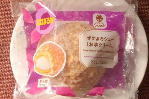 お芋カスタードとホイップをザクほろパフに詰めたクッキーシュー。