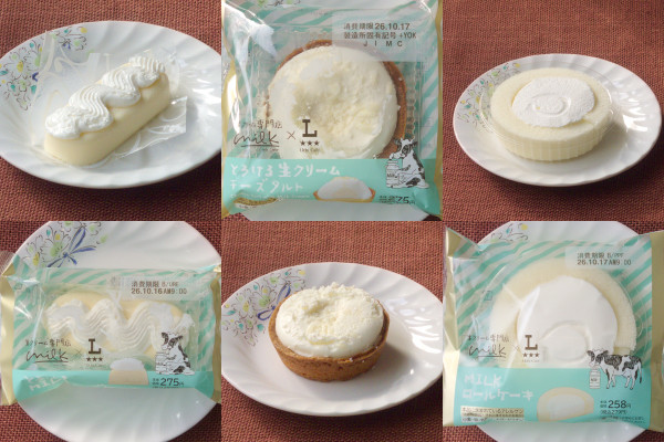 ローソンMILK祭りはまだまだ継続！ チーケータルトにロールケーキ！：今週のコンビニスイーツランキング