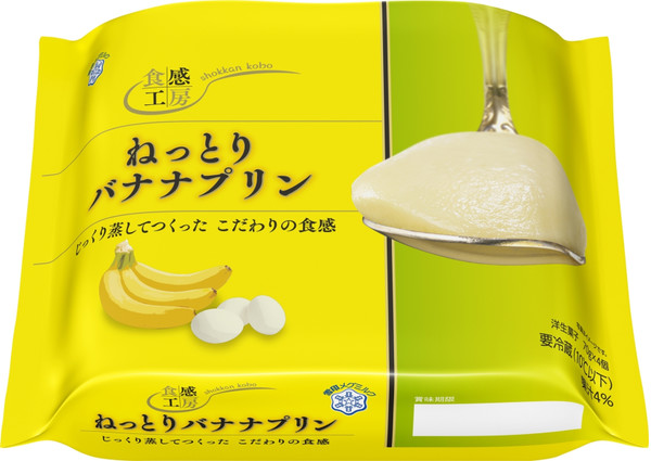 雪印メグミルク 食感工房 ねっとりバナナプリン 袋70g×4