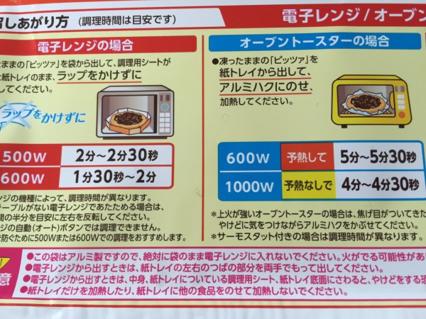 try-eat_20015-3