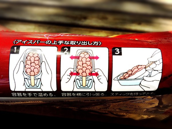 パッケージ側面