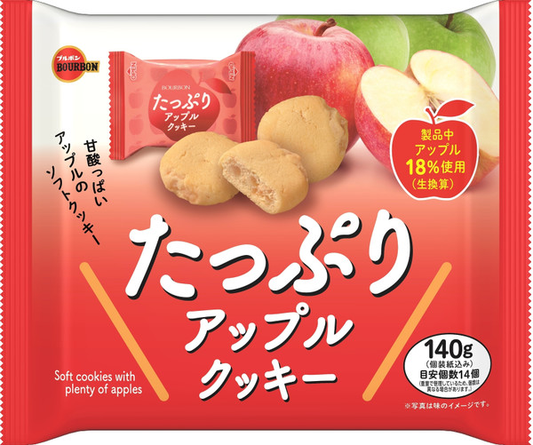 ブルボン たっぷりアップルクッキー 袋140g