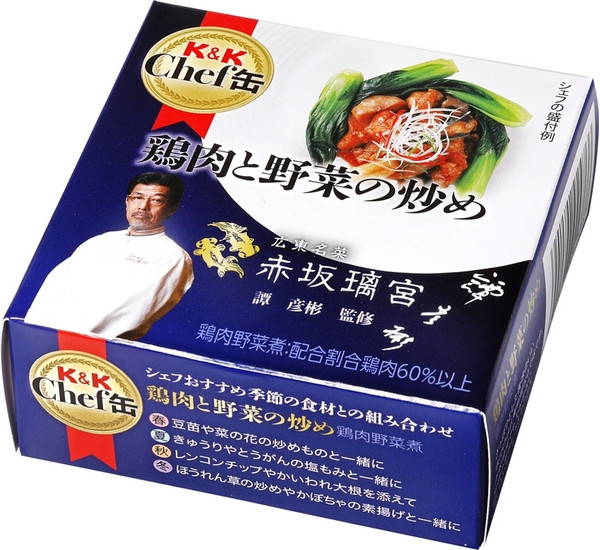 Ｋ＆Ｋ　Ｃｈｅｆ缶　鶏肉と野菜の炒め