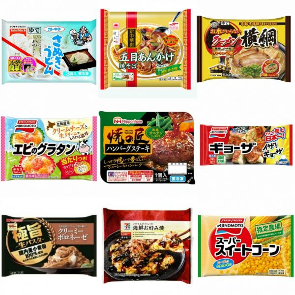 冷凍食品おすすめランキング！各カテゴリの1位をまとめてチェック！