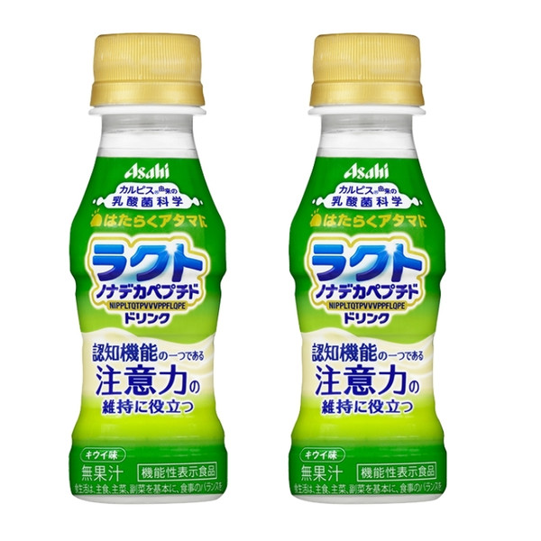 【仕事効率化アップ!?】アサヒ 「はたらくアタマに ラクトノナデカペプチドドリンク」新発売！