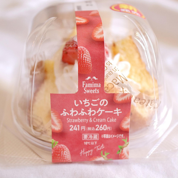 【食レポ】超ふわふわなのに崩れない！ファミマのいちごショートケーキ♡