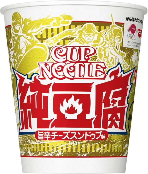 日清食品 カップヌードル 旨辛チーズスンドゥブ味