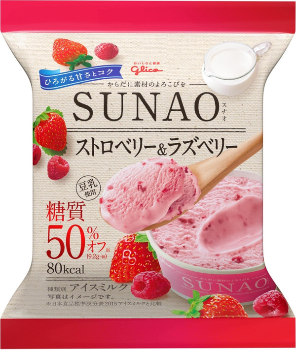グリコ SUNAO ストロベリー＆ラズベリー 袋120ml